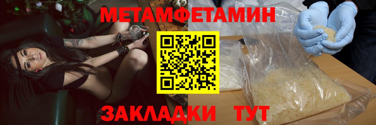 Амфетамин  АМФЕТАМИН  Вход с VPN  Королёв  Амфетамин 98% 