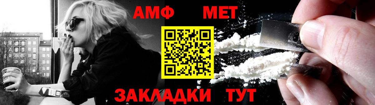 АМФ 97% Королёв