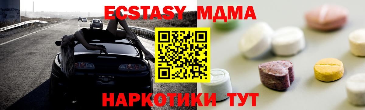 Кокаин  Марихуана  Королёв  Вход с VPN  ГАШИШ  Меф   Вейп ТГК  Лсд 25 