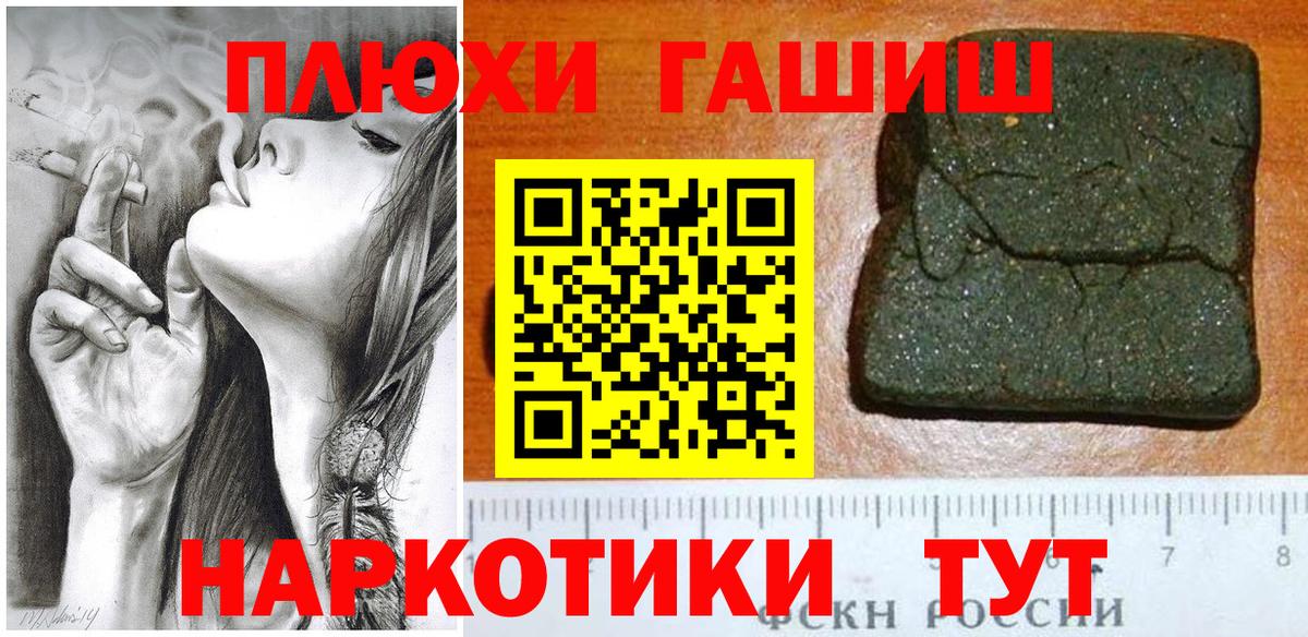 Королёв  купить  цена  Гашиш  Вход с VPN  ГАШИШ убойный  Гашиш ice o lator 