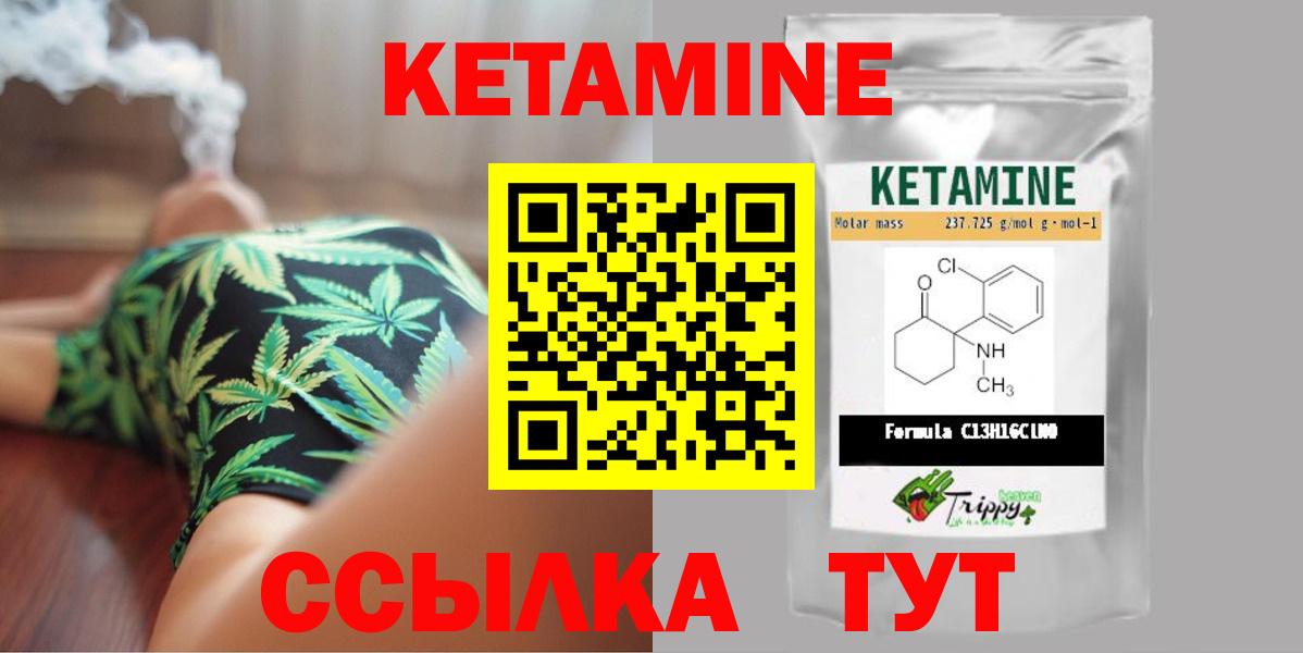 КЕТАМИН ketamine  КЕТАМИН ketamine  дарк нет Telegram  Королёв  Вход с VPN  mega ONION 