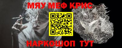 гидра Кимры