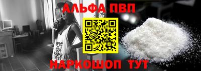 ALPHA-PVP Кингисепп
