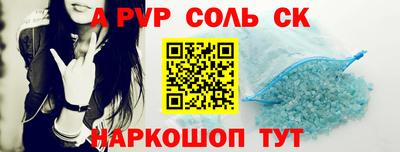 гидра Кимры