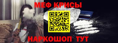 гидра Кимры