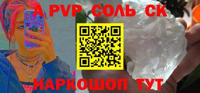 индика Кинель