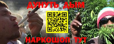 гидра Кимры