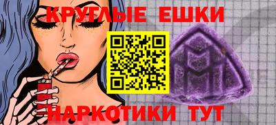 гидра Кимры