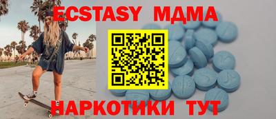 гидра Кимры