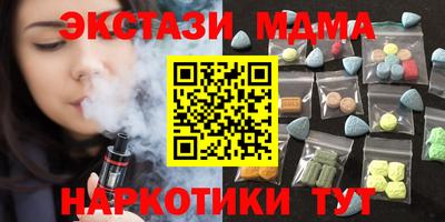 гидра Кимры