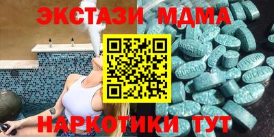 ALPHA-PVP Кингисепп