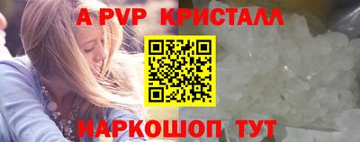 гидра Кимры