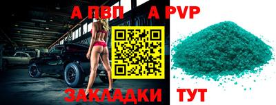 индика Кинель