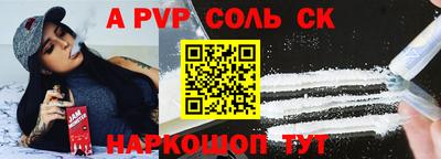гидра Кимры