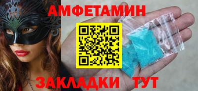 ALPHA-PVP Кингисепп