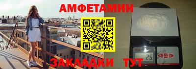 ALPHA-PVP Кингисепп