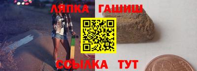 гидра Кимры