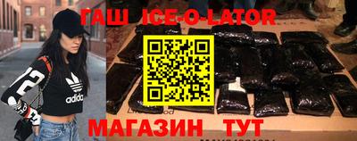 гидра Кимры