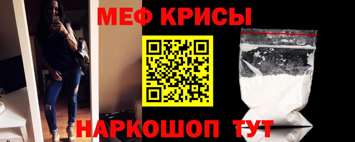 где найти   Вход с VPN  МЕФ  Мефедрон мяу мяу  Королёв  МЯУ-МЯУ мяу мяу  Меф 