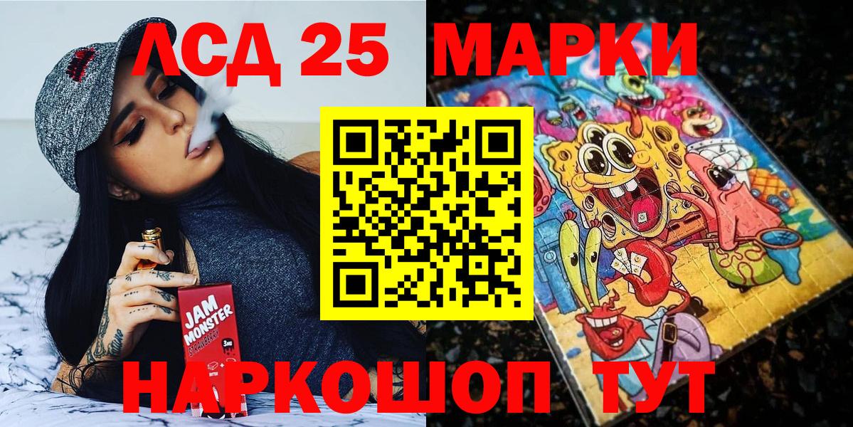 Наркотические марки 1,5мг Королёв