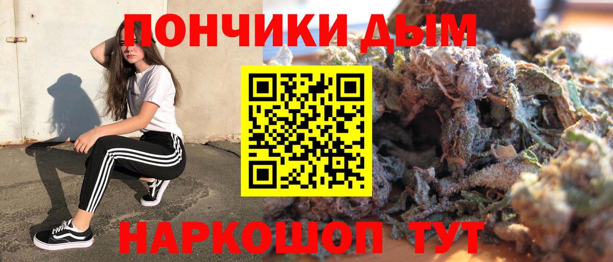 Бошки Шишки OG Kush  Бошки марихуана ГИДРОПОН  Королёв  Вход с VPN  МАРИХУАНА LSD WEED 